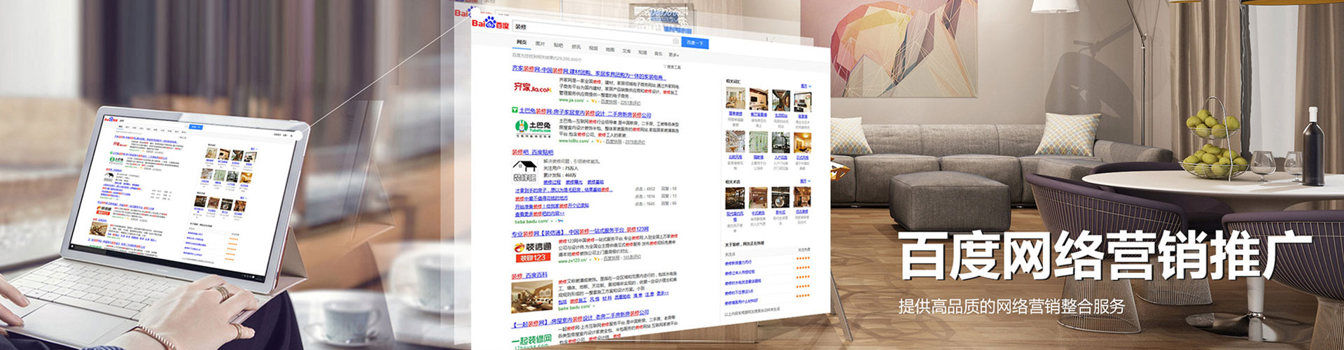 平乐百度竞价托管