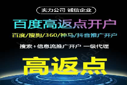 抖音信息流广告策略案例分析