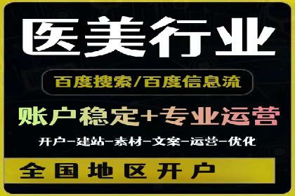 百度竞价推广公司经典案例回顾：网络广告的变革与创新